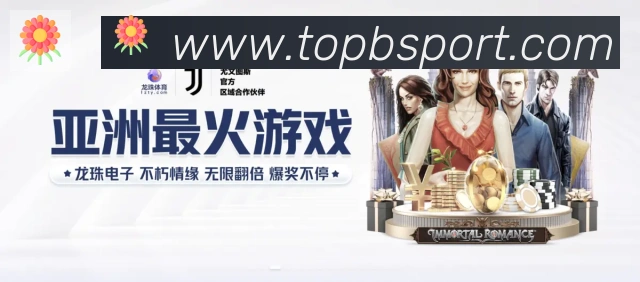 Bsports官网荣誉